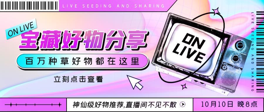 小红书号出售服务壁纸类型短视频号出让如何选择